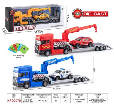 Die-cast toys - OBL10182685
