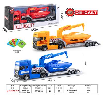 Die-cast toys - OBL10182699