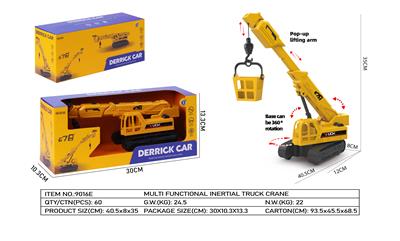 Inertia series - OBL10182905