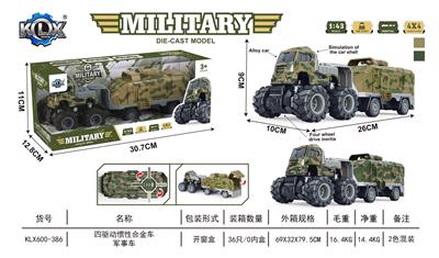 Die-cast toys - OBL10182906