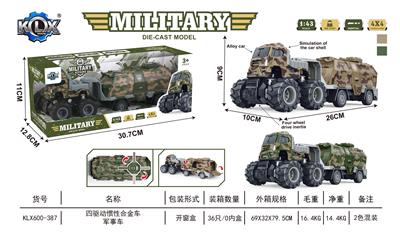 Die-cast toys - OBL10182907