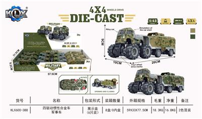 Die-cast toys - OBL10182908