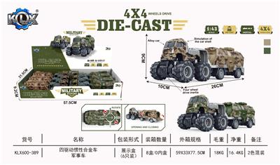 Die-cast toys - OBL10182909