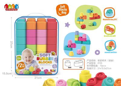 软胶积木 72PCS - OBL10182943