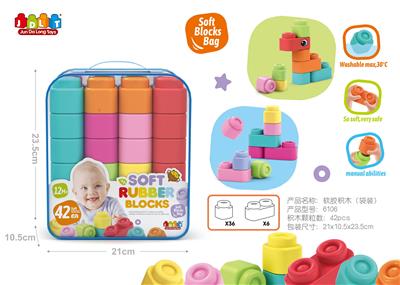 软胶积木 42PCS - OBL10182944