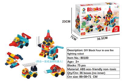 DIY积木消防救援系列52PCS - OBL10183254