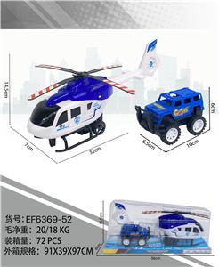 Inertia series - OBL10183365