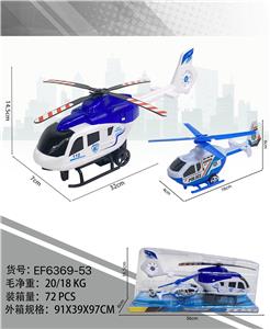 Inertia series - OBL10183366