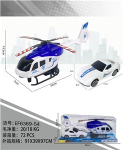 Inertia series - OBL10183367