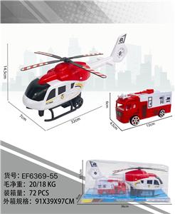 Inertia series - OBL10183368