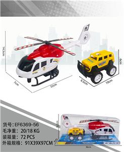 Inertia series - OBL10183369