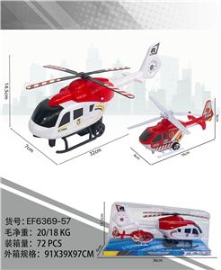 Inertia series - OBL10183370