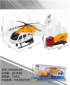 Inertia series - OBL10183372