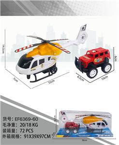 Inertia series - OBL10183373