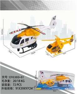 Inertia series - OBL10183374