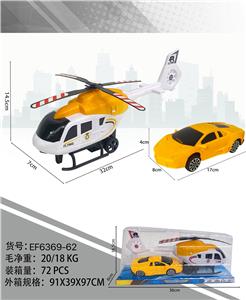 Inertia series - OBL10183375