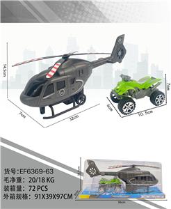 Inertia series - OBL10183376