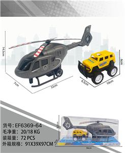 Inertia series - OBL10183377