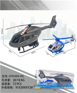 Inertia series - OBL10183378