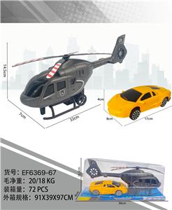 Inertia series - OBL10183380