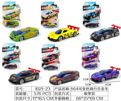 Die-cast toys - OBL10183418