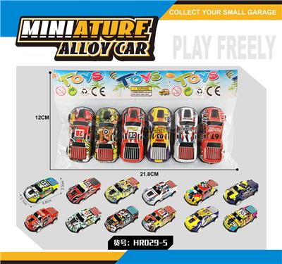 Die-cast toys - OBL10183425