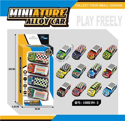 Die-cast toys - OBL10183452