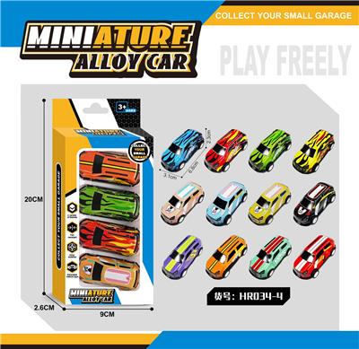 Die-cast toys - OBL10183453