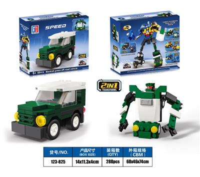 益智城市积木回力变形路虎卫士（55PCS） 可四款混装 - OBL10183605