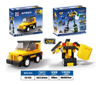 益智城市积木回力变形吉普车（60PCS） 可四款混装 - OBL10183606