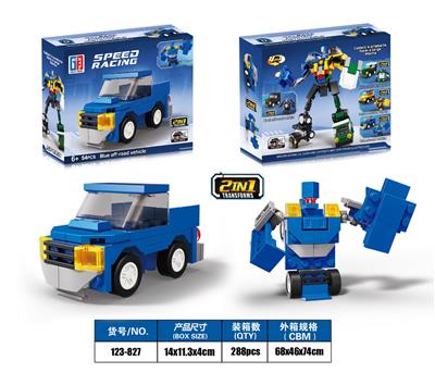 益智城市积木回力变形福特F150皮卡 （54PCS） 可四款混装 - OBL10183607