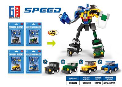 益智城市积木回力变形车系列 （54-64PCS）   四款混装 - OBL10183609