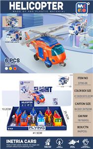 Inertia series - OBL10184015