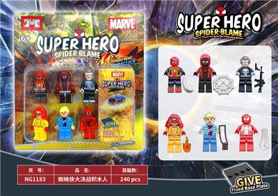 蜘蛛侠英雄无归积木人仔6PCS - OBL10184049