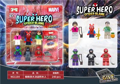 蜘蛛侠大战毒液积木人仔6PCS - OBL10184050