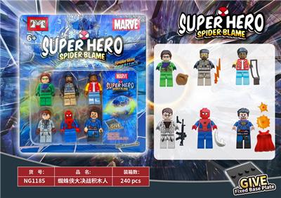 蜘蛛侠大决战积木人仔6PCS - OBL10184051