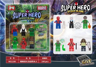 蜘蛛侠大战神秘客积木人仔6PCS - OBL10184052