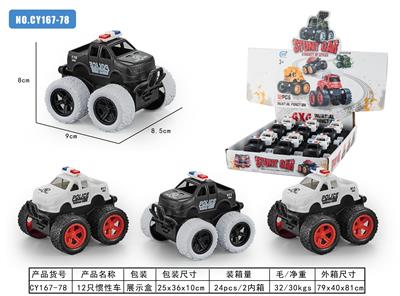 Inertia series - OBL10184113