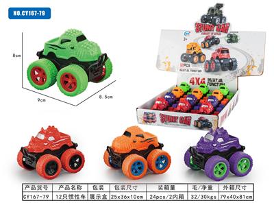 Inertia series - OBL10184114