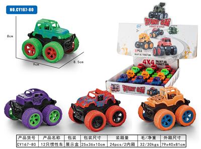 Inertia series - OBL10184115