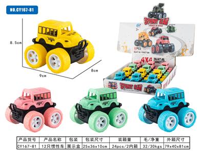 Inertia series - OBL10184116