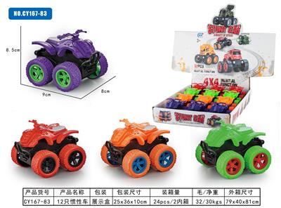 Inertia series - OBL10184118