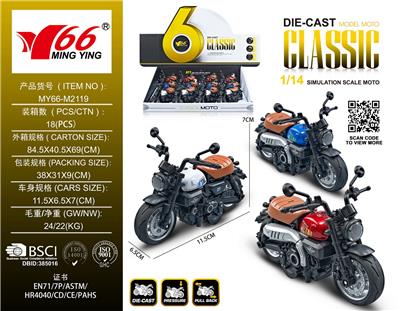 1:14 合金回力本田小猴子摩托车 - OBL10184124