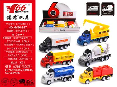 合金圆头工程车 - OBL10184135