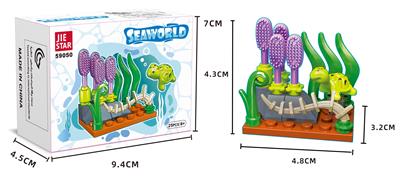 海底 - OBL10184441