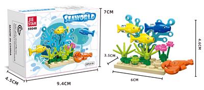 海底 - OBL10184442
