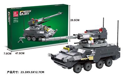 坦克歼击车 - OBL10184448