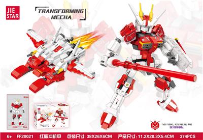 红脉冲机甲 - OBL10184449