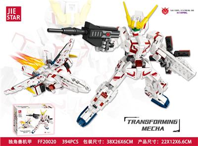 独角兽机甲 - OBL10184450