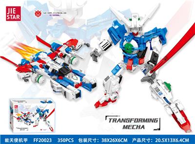 能天使机甲 - OBL10184451